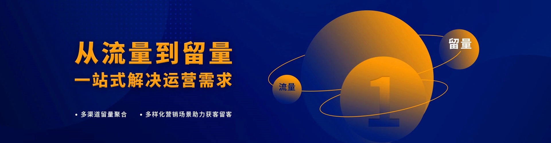 西乡塘sem广告