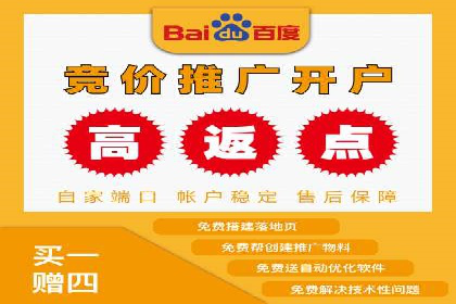 快速开户的秘诀：代理开户的典型案例