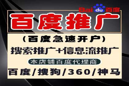 SEM竞价培训全解析：如何快速上手关键词投放