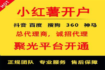 案例剖析：SEM推广竞价代运营助力企业拓展业务领域