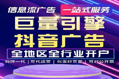 360信息流广告在零售行业的创新实践